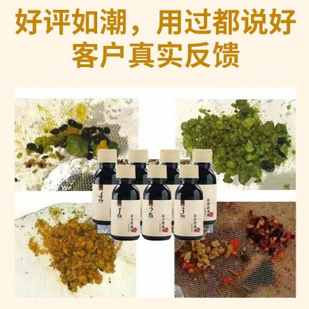 果蔬酵素原液OEM贴牌代工