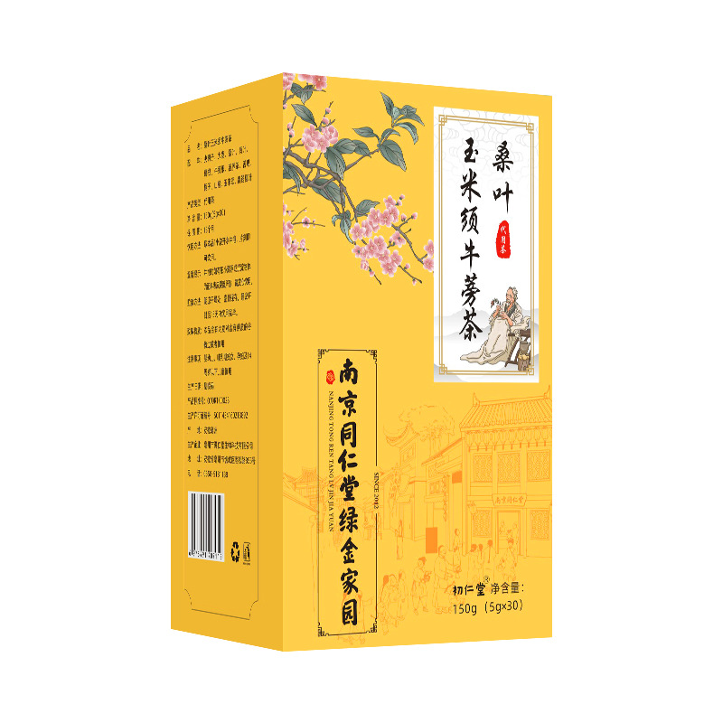 南京同仁堂绿金家园 桑叶 玉米须牛蒡茶OEM代加工