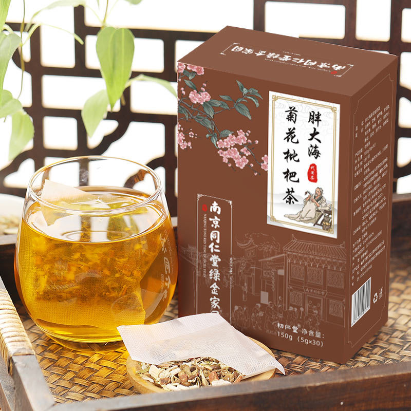 南京同仁堂绿金家园 胖大海菊花枇杷茶OEM代加工