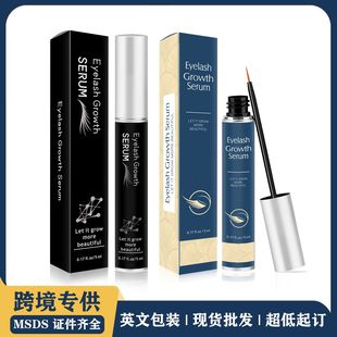 外贸亚马逊跨境专供睫毛液5ml 浓密眉毛卷翘Eyelash growth serum oem代加工