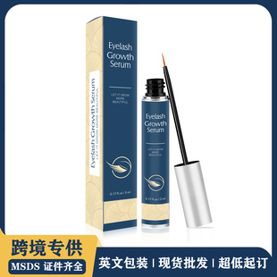 亚马逊跨境专供Eyelash growth serum睫毛浓密纤长卷翘5ml 睫毛液oem代加工