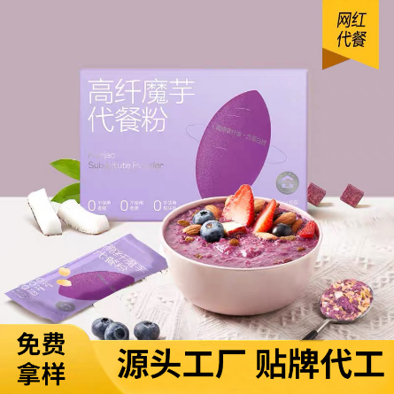 高纤魔芋代餐粉OEM贴牌代工