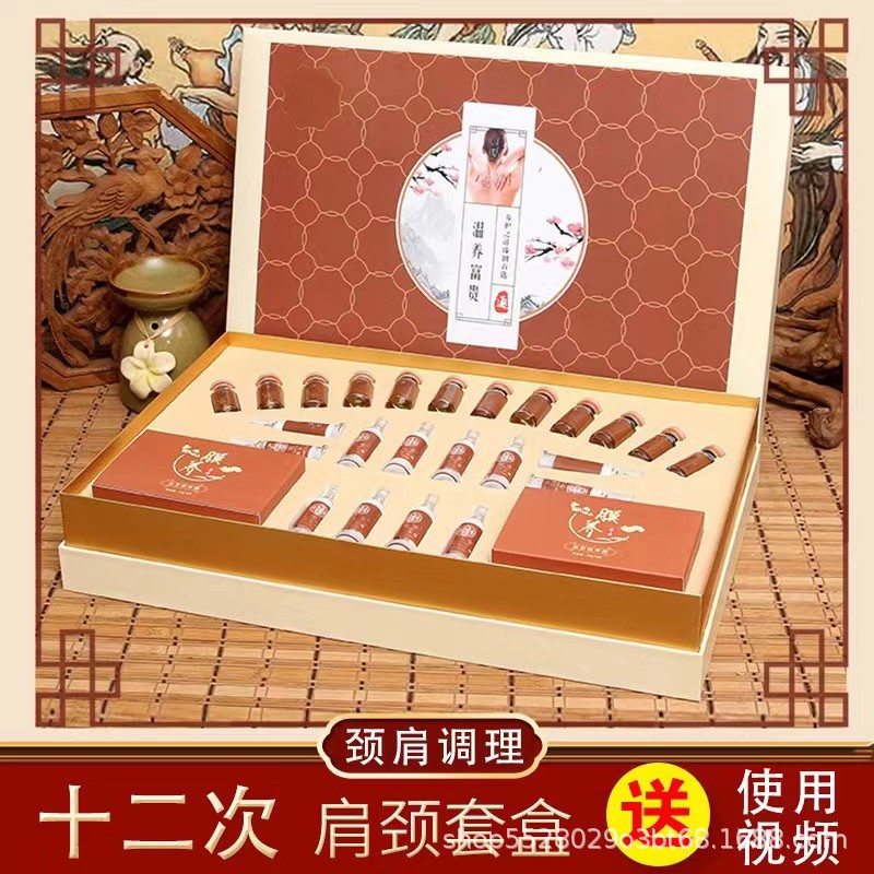 美容院臀部套盒 12次身体按摩臀疗发热产后修护提臀批发臀部套盒OEM代工厂