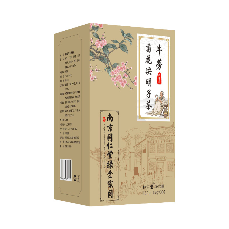 南京同仁堂绿金家园菊花决明子茶OEM代加工