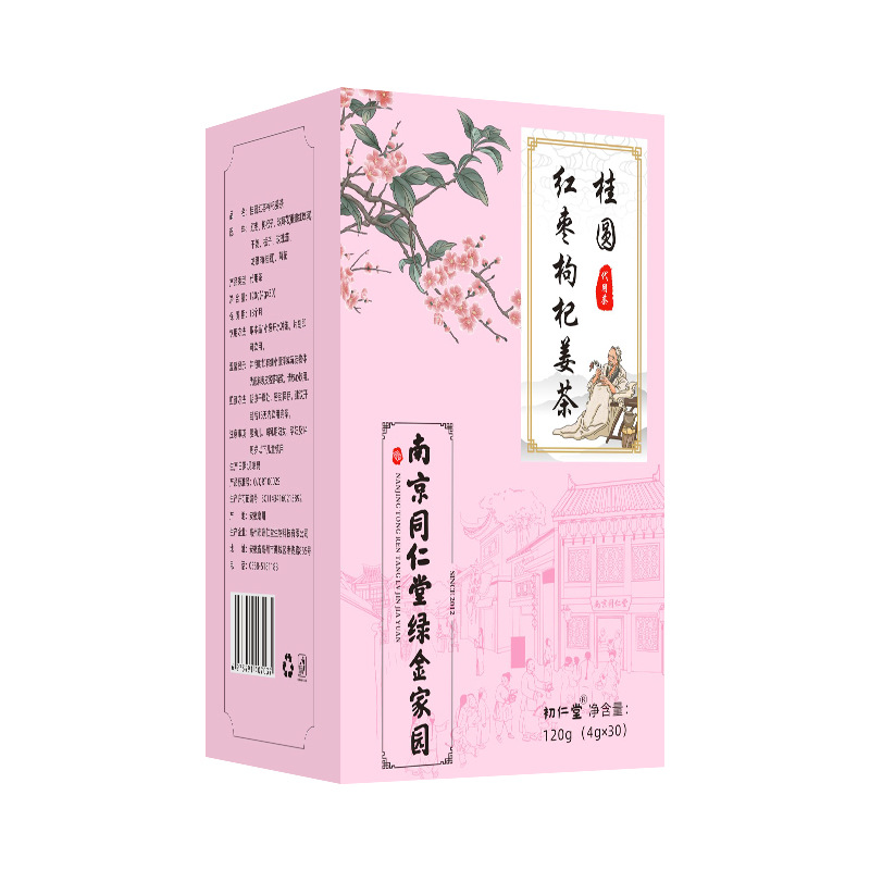 南京同仁堂绿金家园桂圆红枣枸杞姜茶120g盒装OEM代加工