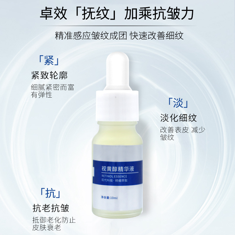 保湿收缩毛孔OEM代加工