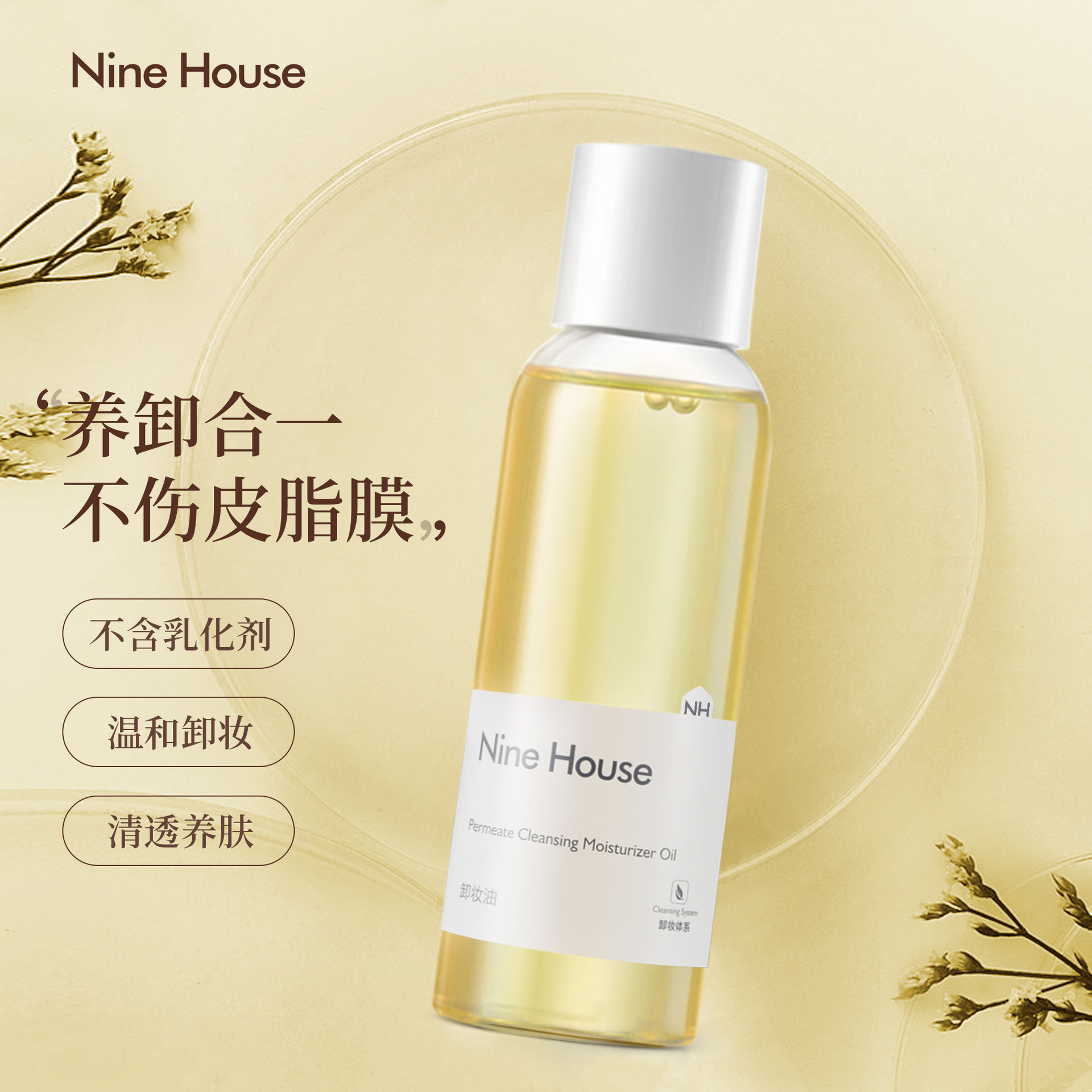 广州诗美化妆品有限公司