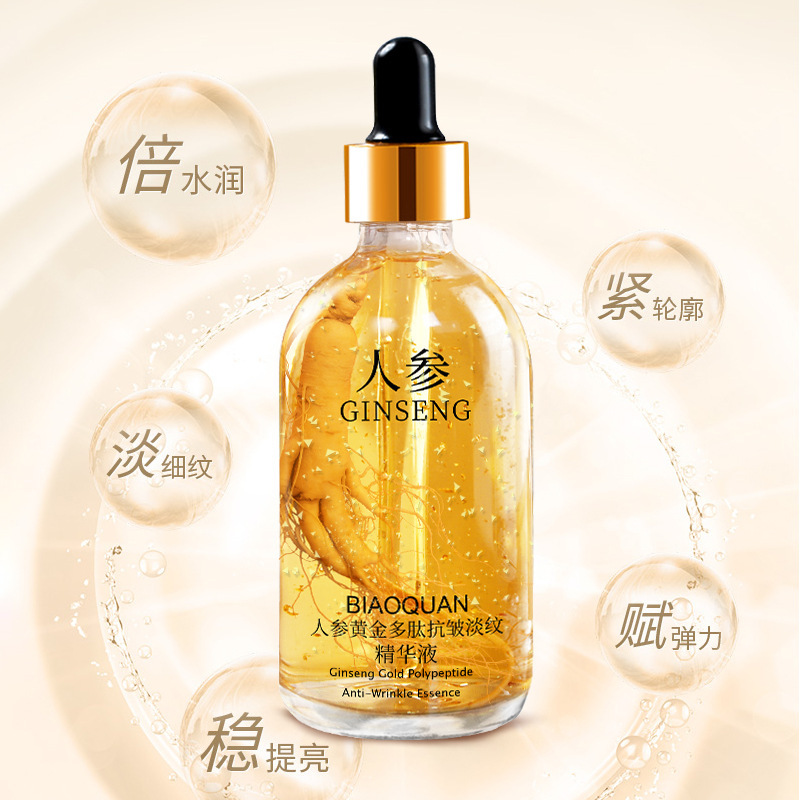 补水保湿烟酰胺原液玻尿酸精华液oem代工