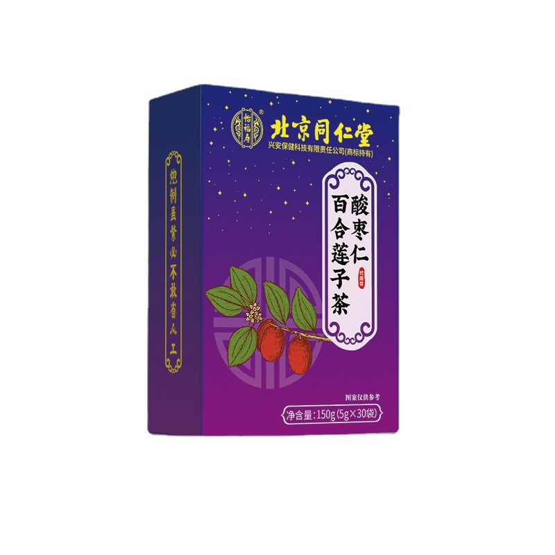 北京同仁堂怡福寿酸枣仁百合莲子茶150gOEM代加工