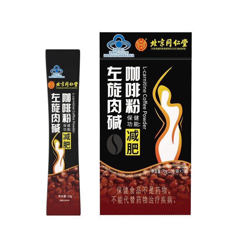 安徽花栀堂健康产业有限公司
