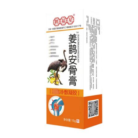 骨痛消乳膏OEM贴牌代工