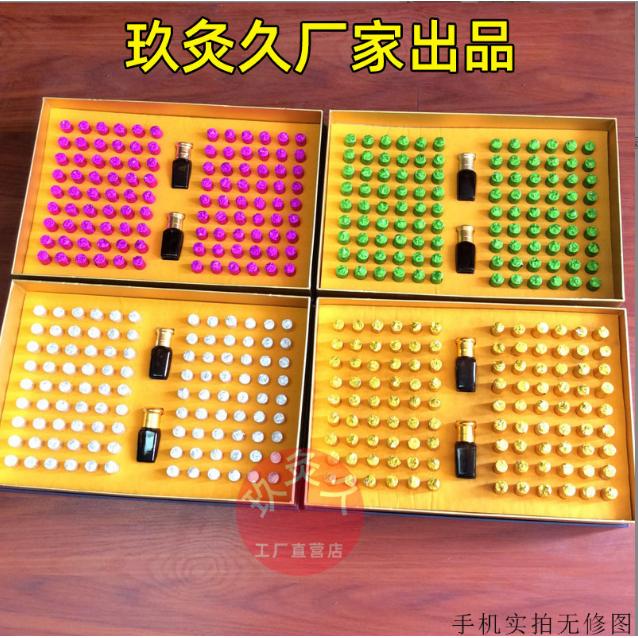 碳化无烟艾柱套盒OEM贴牌代工