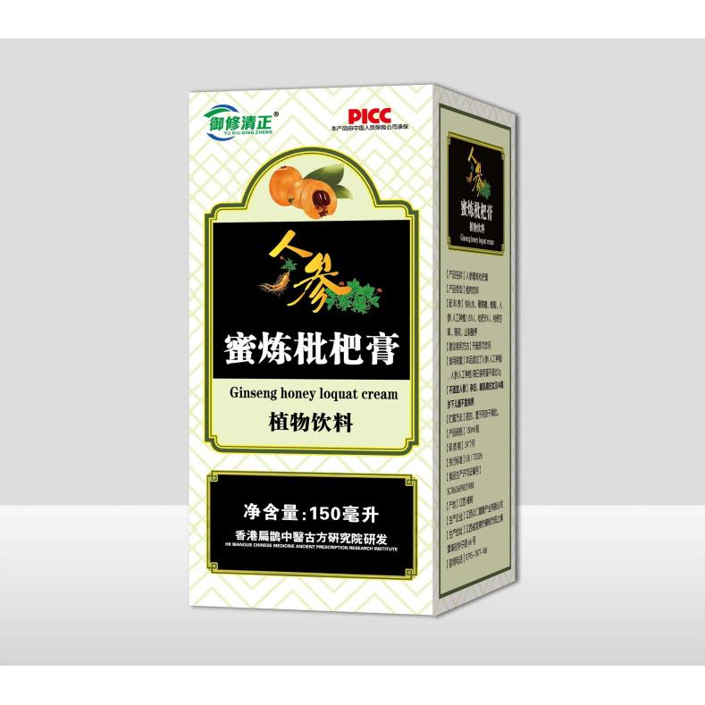 人参蜜炼枇杷膏OEM代加工