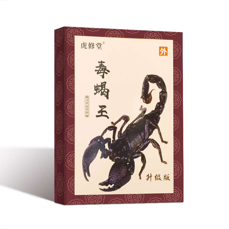 毒蝎王艾灸贴oem代加工