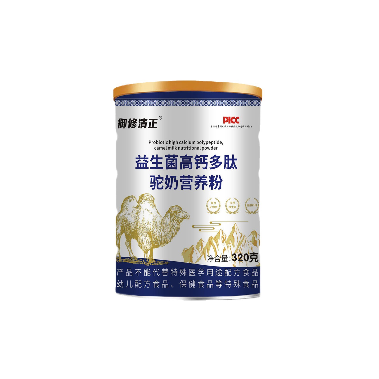 益生菌驼奶粉OEM代加工