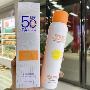 玛可安迪美萃防晒喷雾SPF50补水防紫外线防晒霜厂家批发一件代发oem代加工