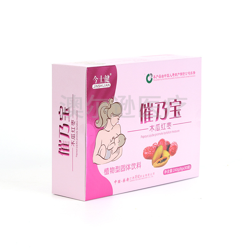 今士健催 乃宝oem代加工