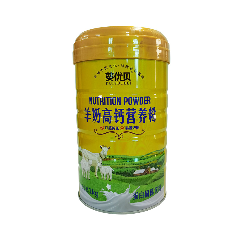 羊奶高钙营养骆驼蛋白奶粉oem代加工