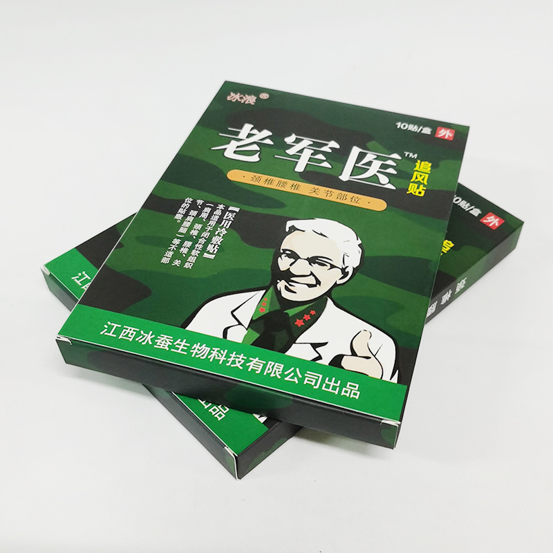 腰间盘突出型老军医追风贴oem代加工