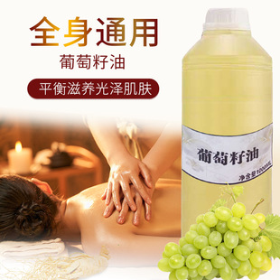 精油大瓶院装经络开背胸部头疗开背穴发热身体刮痧肩颈按摩精油OEM代加工