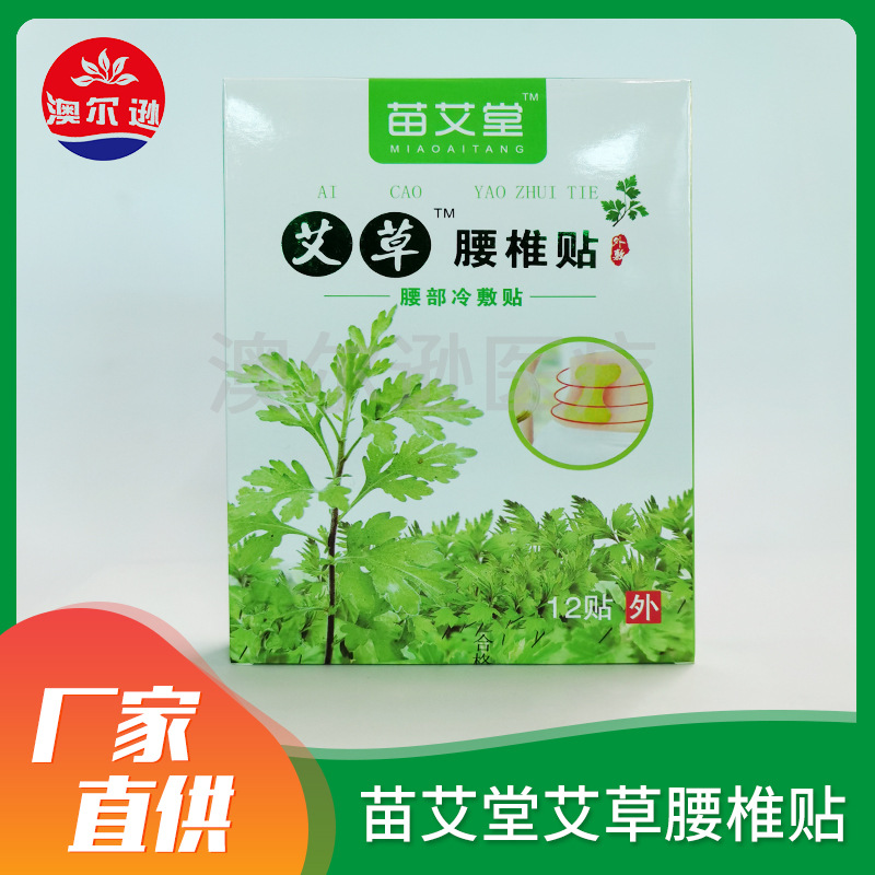 东莞市澳尔逊医疗器械有限公司