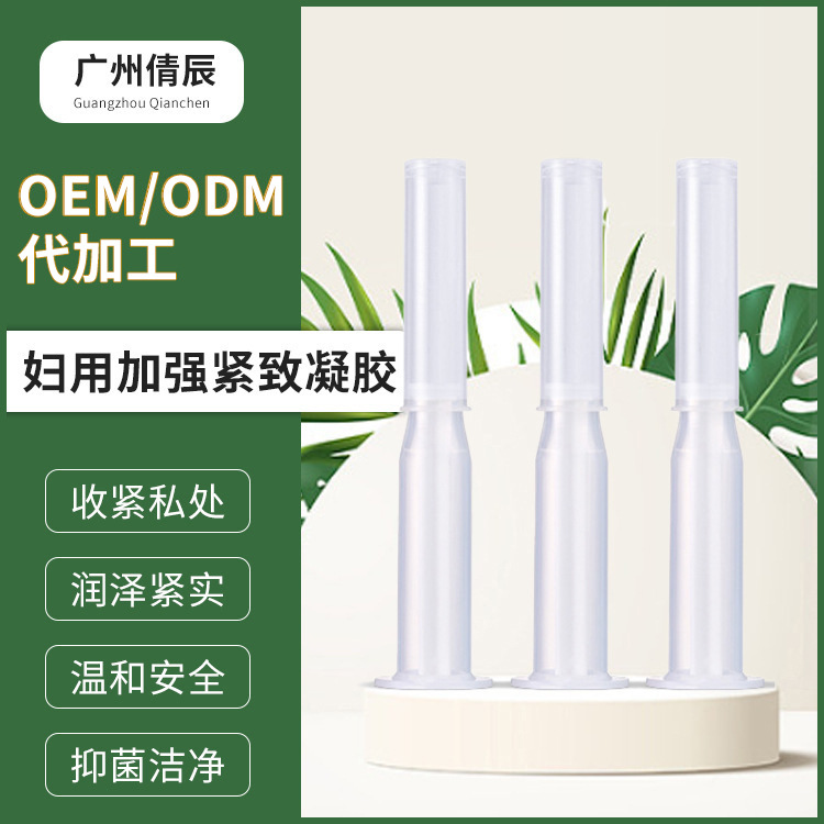 积雪草凝胶oem代加工