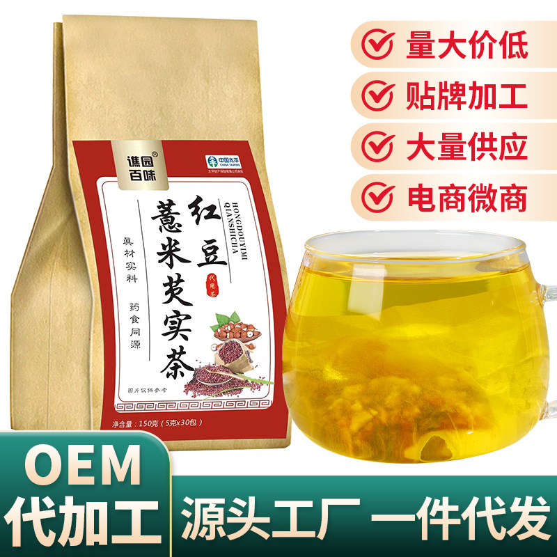 安徽茗药堂生物科技有限公司