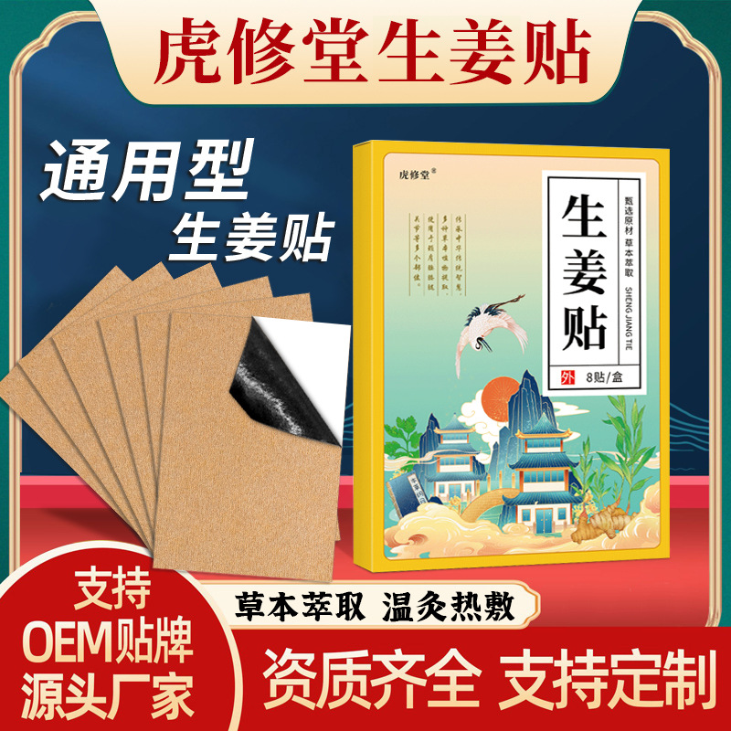 南阳艾徒生物科技有限公司