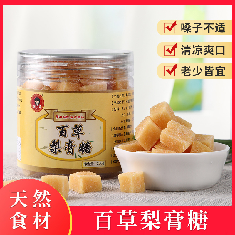 果糖颗粒百草梨膏糖oem代加工