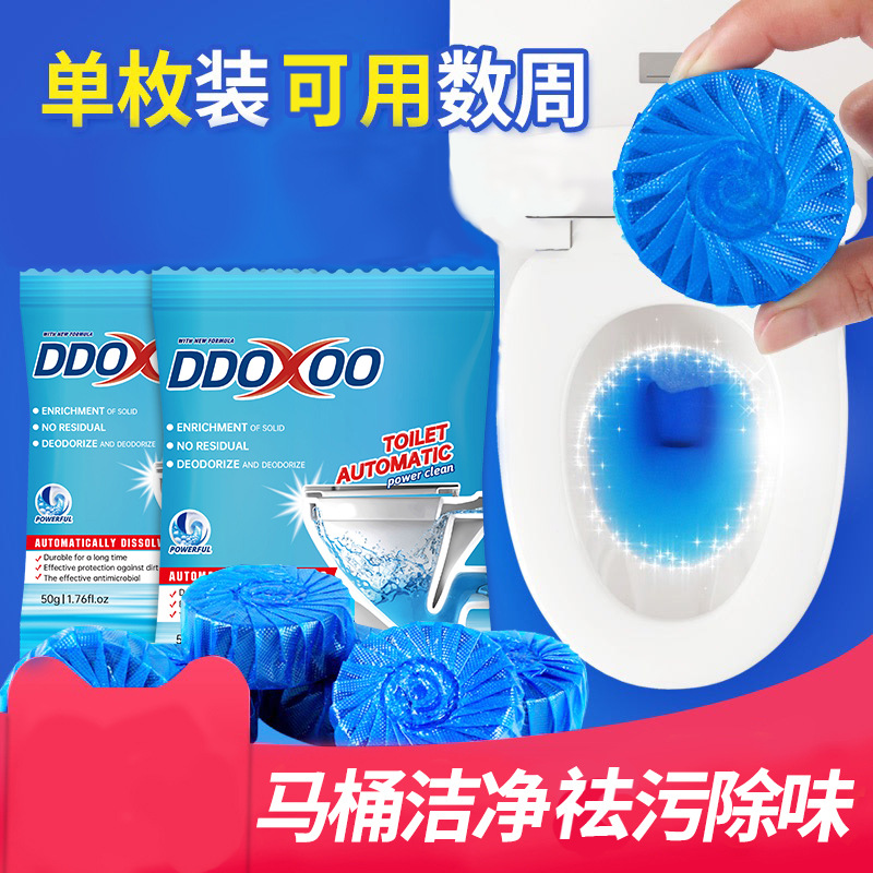 【严选】洁厕灵马桶清洁剂清香型洁厕宝蓝泡泡厕所污垢除垢用品OEM代工厂
