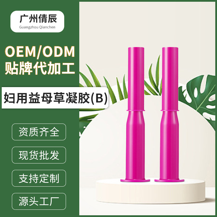 广州倩辰化妆品有限公司