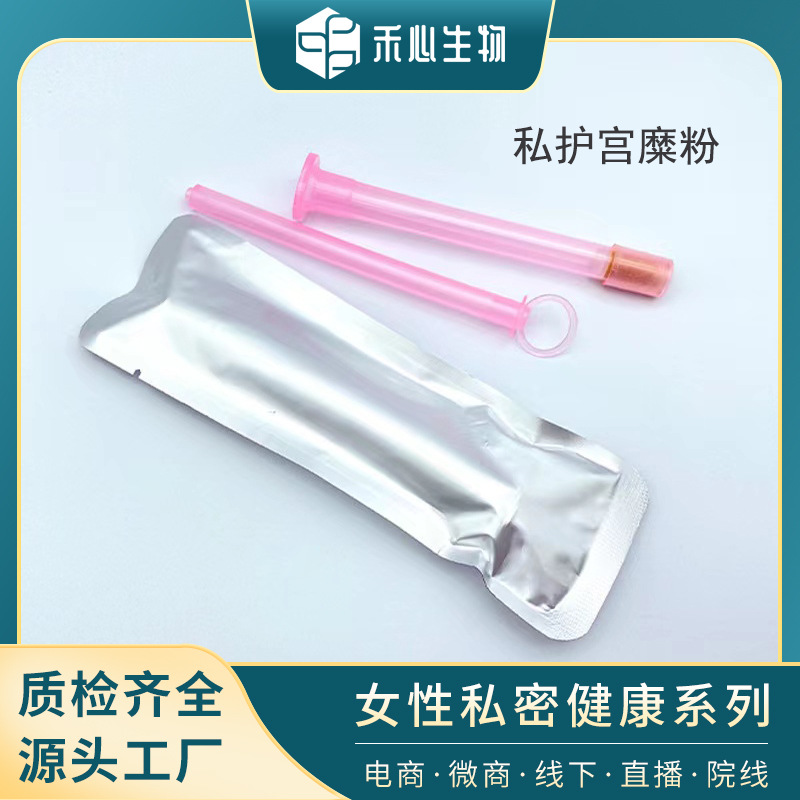妇科硬胶囊宫颈修复散oem代加工