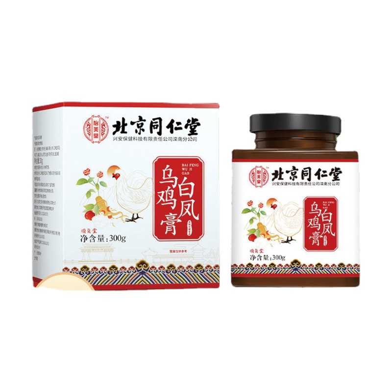 北京同仁堂内廷上用白凤乌鸡膏oem代加工
