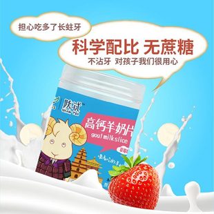 陕西志羊乳业有限公司