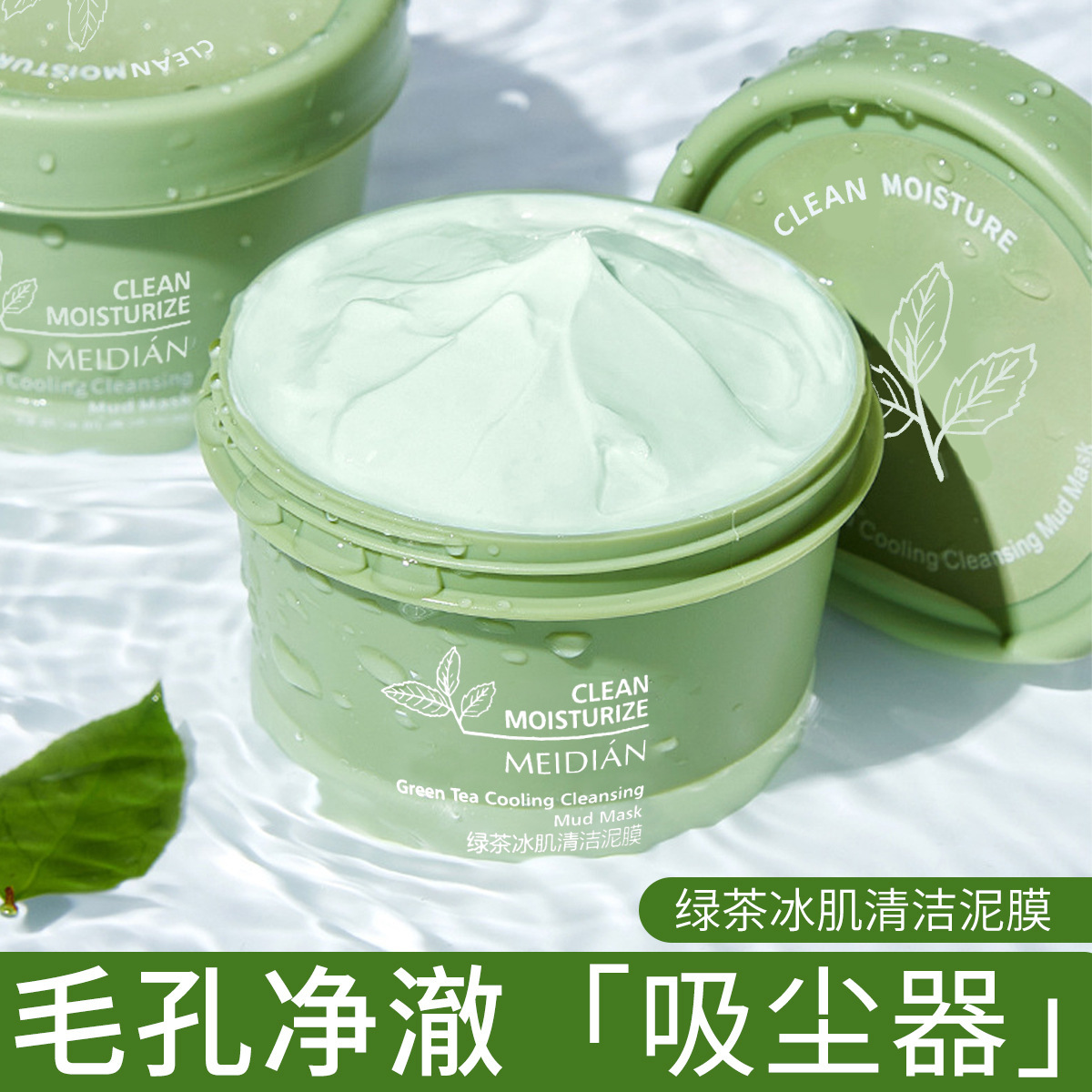 广州市颜初化妆品有限公司