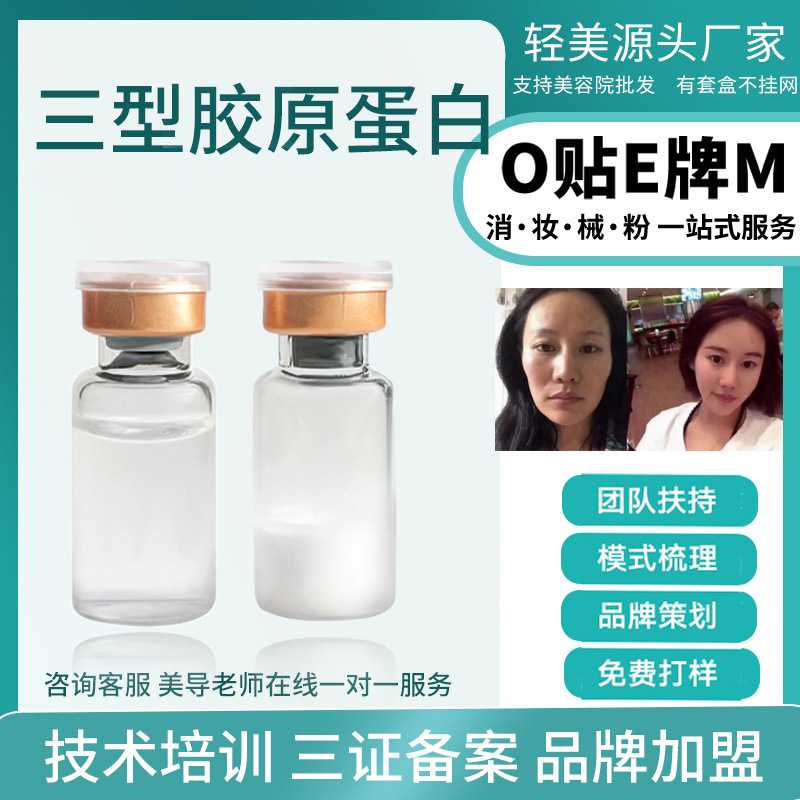 广州佰魅医药科技有限公司