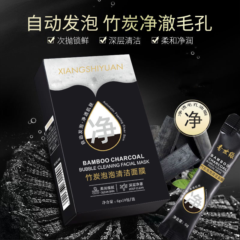 广州市颜初化妆品有限公司