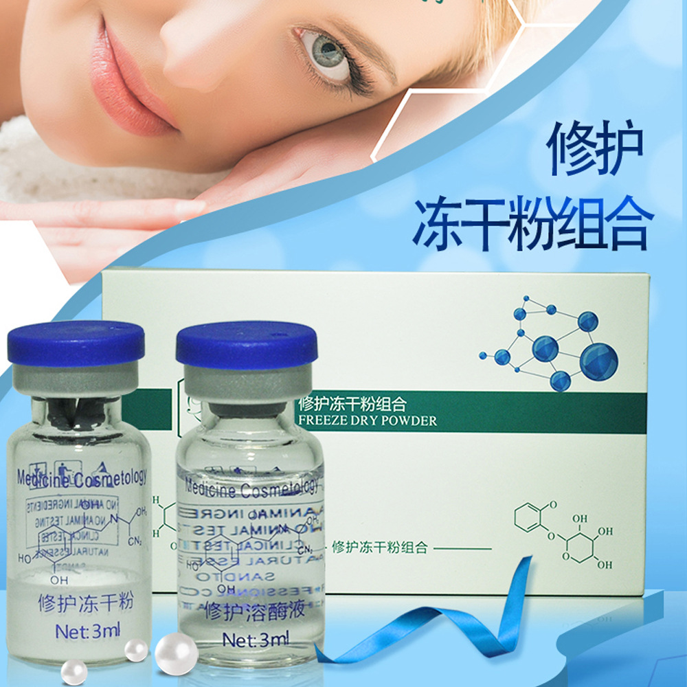 鸿卓冻干粉oem代加工
