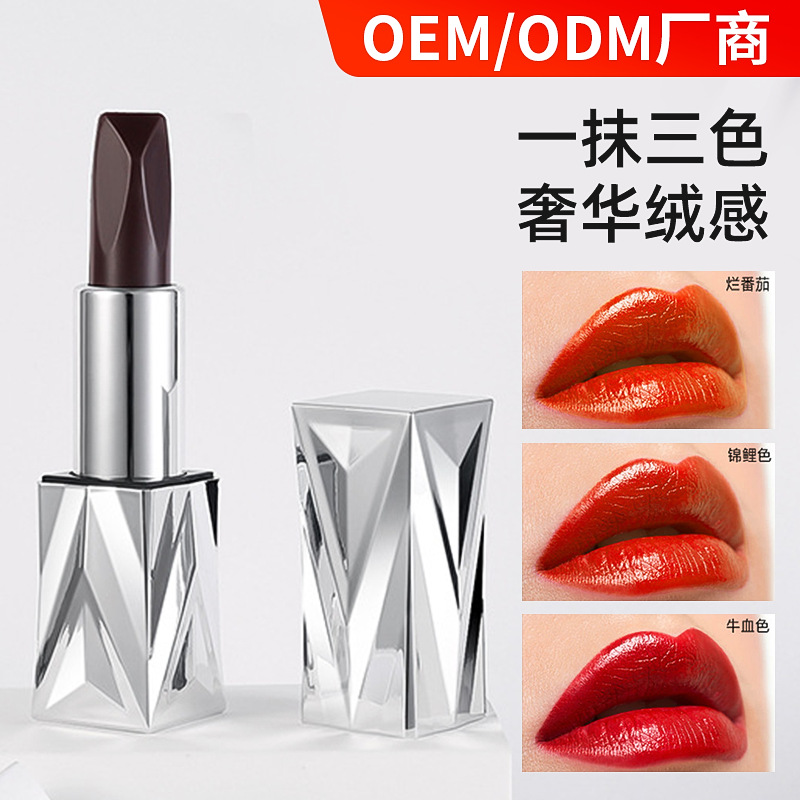 鼎妆黑钻丰盈三色口红 抖音快手直播 牛血色批发代发三色口红OE代工厂
