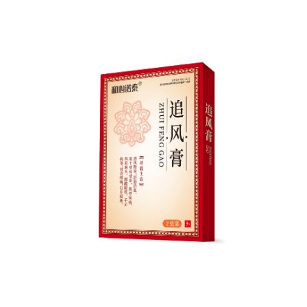 哈尔滨和心诺泰医药科技有限公司