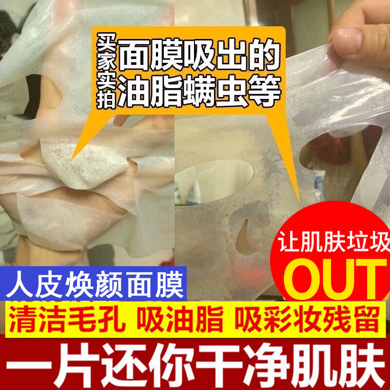 一清堂医药科技有限公司