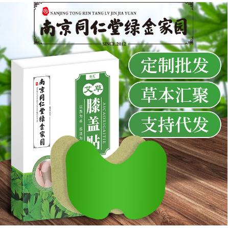 南阳艾足坊艾草集团有限公司
