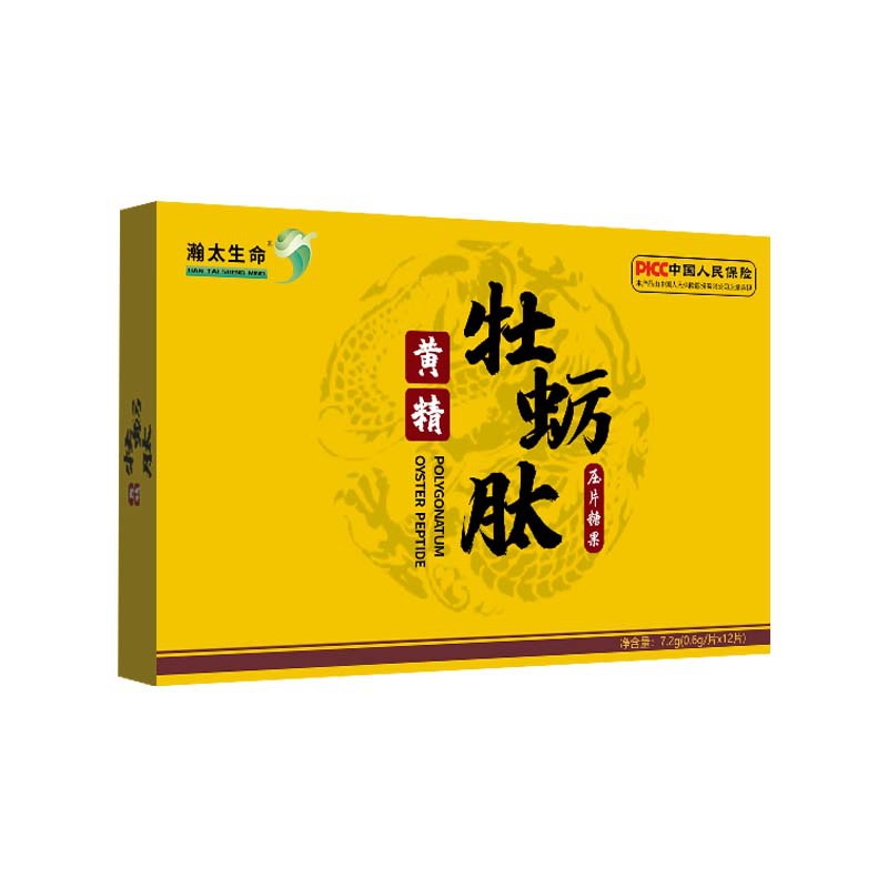 黄精牡蛎肽oem代加工