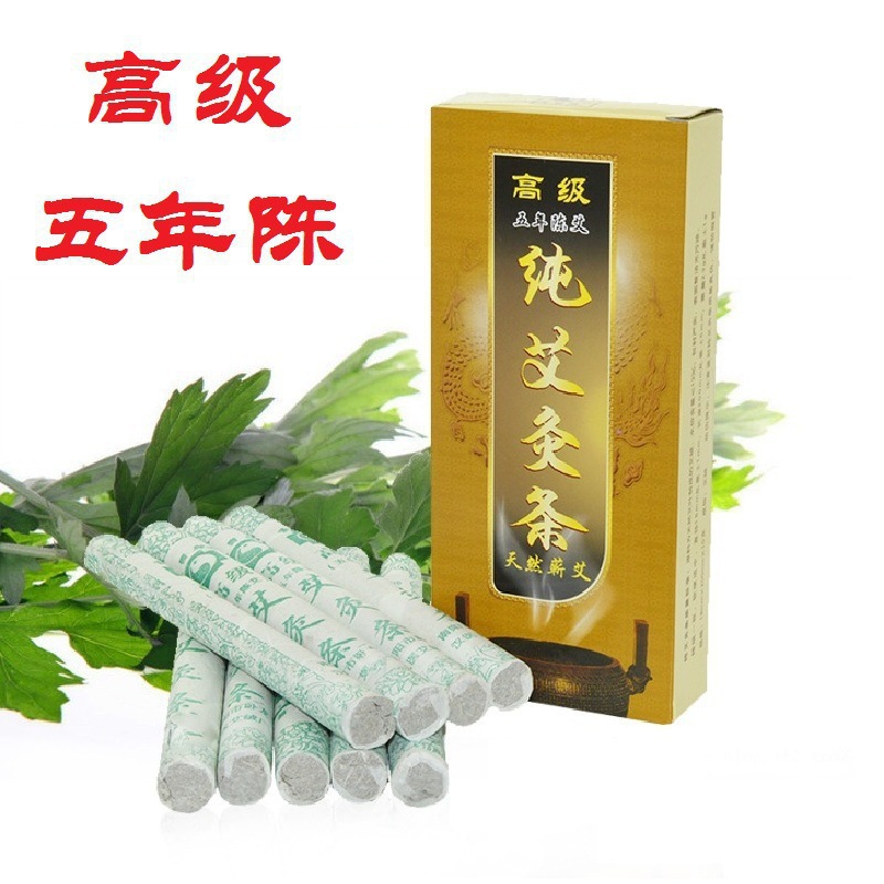 五年陈艾条oem代加工