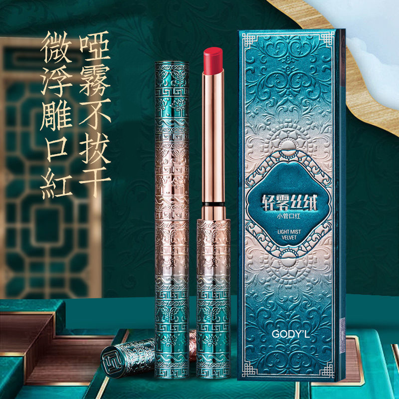 义乌市浓情化妆品有限公司