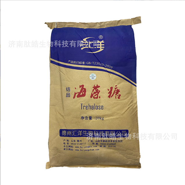 木糖醇戊五醇食品级甜味剂OEM贴牌代工