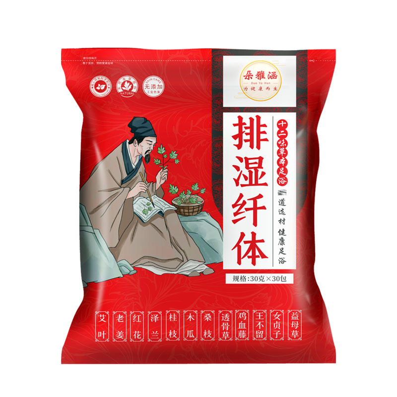 十二味泡脚药包艾草足浴包oem代加工