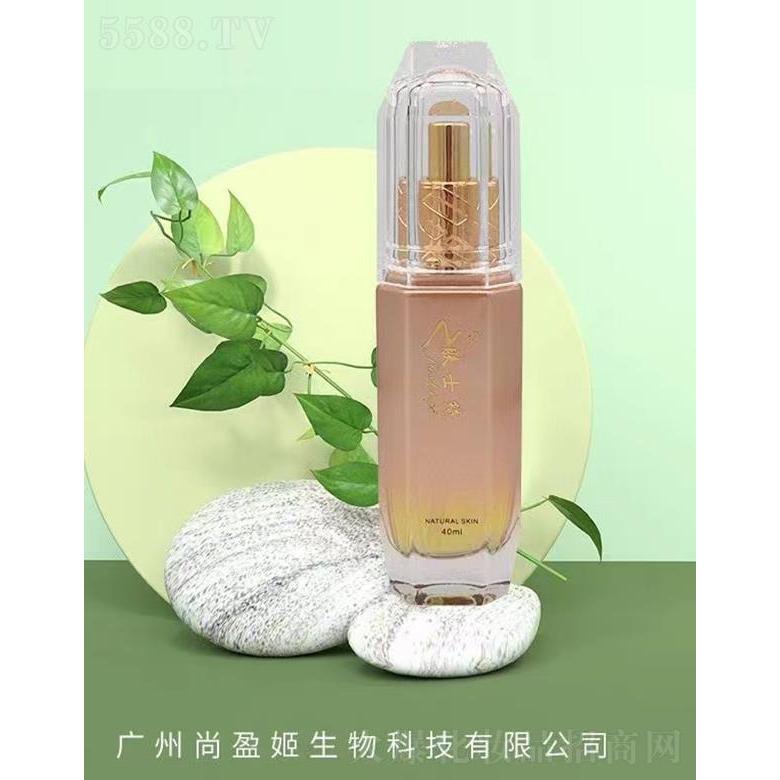 广州尚盈姬生物科技有限公司