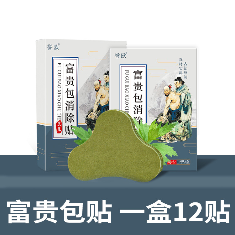 艾草富贵包oem代加工