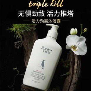 去油洗发水柔顺修护毛躁干枯oem代加工